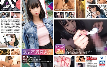 【配信専用】＃きゅんです 007／ちひろ／22歳／書店員