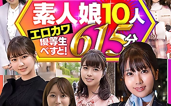 一万人が激シコした素人娘10人 エロカワ優等生べすと！ 615分