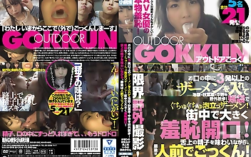 お口の中に3発以上のザーメンを入れて池袋・秋葉原・中野を野外散歩！頬袋でぐちゅぐちゅ泡立つザーメン！街中で大きく羞恥開口！舌上の精子を味わいながら、最後は人前でごっくん！