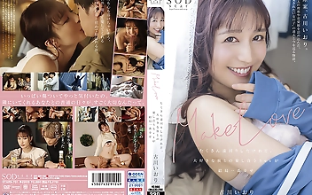 Make Love たくさん遠回りしたけれど、大好きな彼との愛し合うSexが結局一番幸せ 古川いおり