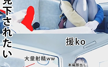 【貴重】出会い系 センズリ見せつけ オナ見 19歳 学生 変態 露出 一部始終完全ノーカット 射精見せつけ【生々しいガチ映像】青い炭酸