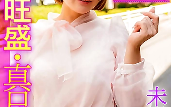 未婚妖艶40歳！性欲旺盛・真只中！推川さんGカップ