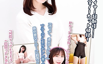 チャレンジ！タイマー電マ にあ
