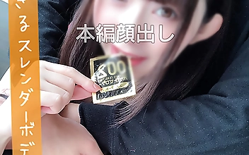 ハメらんど れん