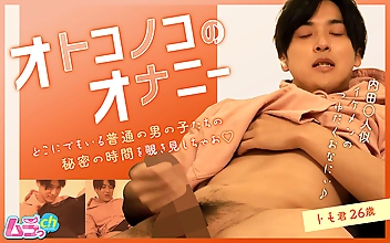 オトコノコのオナニー トモ君26歳