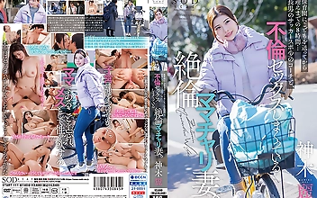 保育園にこどもを送ってから迎えまでの8時間…長男のサッカースポ少のコーチと、不倫セックスしまくっている絶倫ママチャリ妻。 神木麗