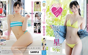 19年と9カ月 鶴巻星奈