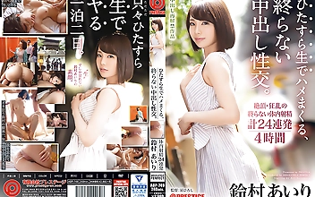 ひたすら生でハメまくる、終らない中出し性交。 我を忘れてイキ狂う鈴村の膣奥へ、無制限中出し大乱交