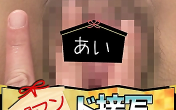 あい 開マン ド接写鑑定団