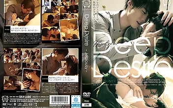 Deep Desire