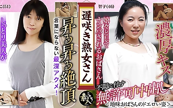遅咲き熟女さん見たくないですか？地味なおばさんのどエロい姿11