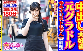街角シコいンタビュー 潤ちゃん（26）