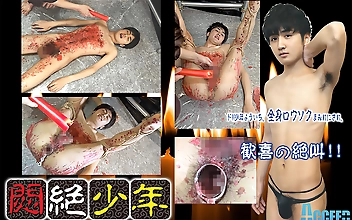 悶絶少年 淫乱変態田舎少年よういち、蝋燭責め・鞭打ちに歓喜の絶叫！！