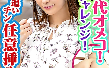 素人参加バラエティ みずき