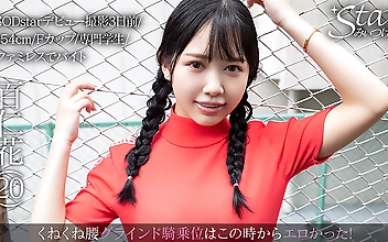 Starみぃつけた！ 百仁花（20）