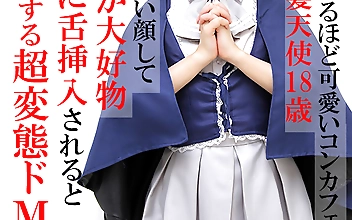 秋●原店在籍コンカフェ低身長140cm台パイパン18歳 敏感すぎ性感帯【アナル舌挿入直腸イキ】唾液ごく飲み＆オシッコ潮吹き【イラマ喉射＆ニーソ足コキ多量ザーメン】ドロドロ体液漬けドM調○SEX85分
