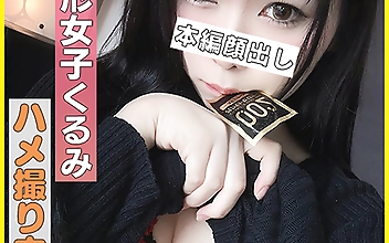 ハメらんど くるみ