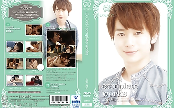COCOON complete works 北野翔太