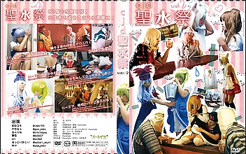 CJD聖水祭 vol.2