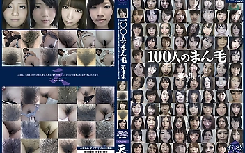 100人のまん毛 第4集