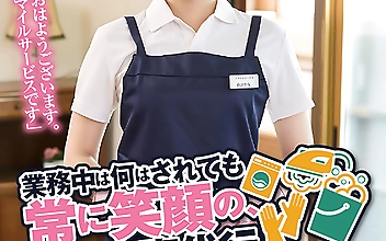 「おはようございます。スマイルサービスです」業務中は何をされても常に笑顔の、顧客満足度最高水準家事代行サービスに密着 森沢さん業界歴3年