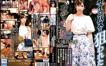 サイコパスから狙われたインフルエンサー美女 私生活が晒されて、めちゃくちゃにされた全記録