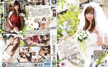 Be My Bride… ウェディングドレスに憧れ続けた美少年 女装子DEBUT 葵23歳