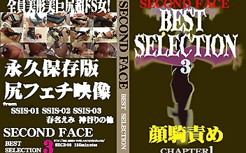 SECOND FACE BEST SELECTION3
